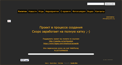Desktop Screenshot of kipyatok.org