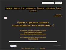 Tablet Screenshot of kipyatok.org